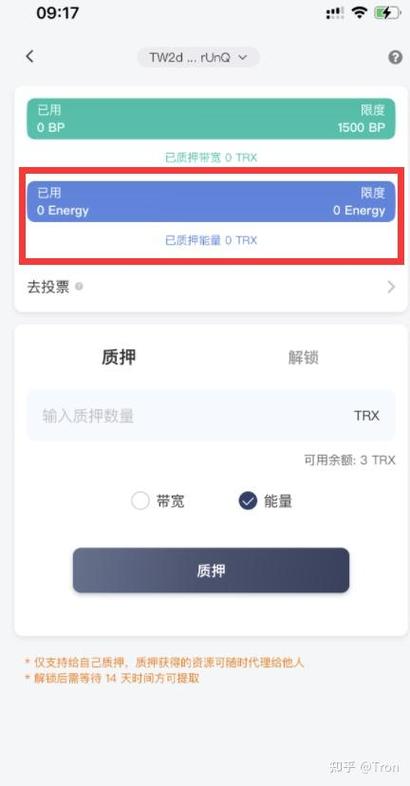 分享在Bitpie钱包安卓官方网站的真实经历，体验超棒