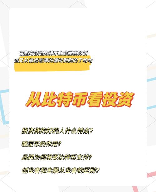 借助比特派官网投资工具提升金融知识，实现财富增长？