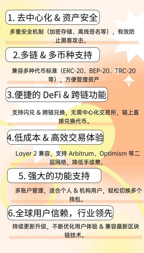 比特派钱包用途广，掌握这些使用要点与安装注意事项