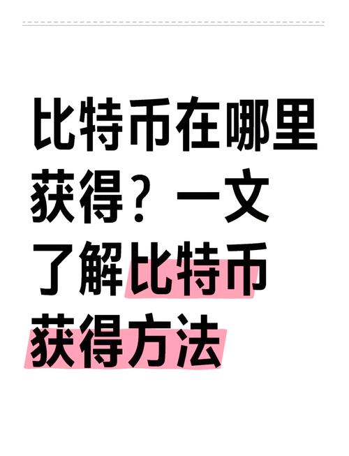 高效使用手机比特派钱包进行法币交易的关键步骤与注意事项？