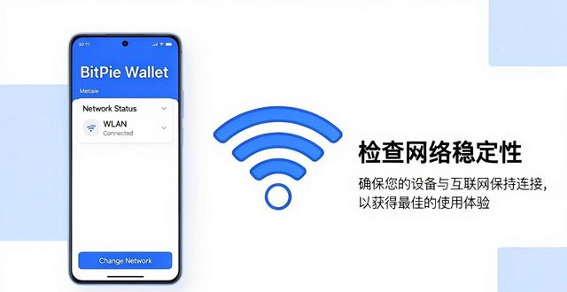 比特派钱包最新版怎么沟通?官方客服通道指引