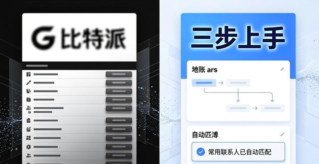 比特派安卓版下载,谁在用?市场怎么变了?