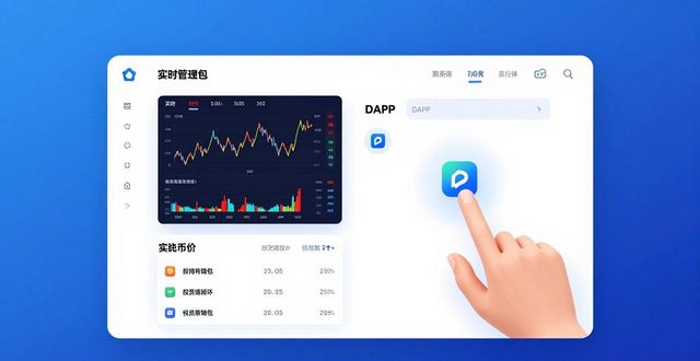 比特派钱包使用指南:下载后如何融入投资策略