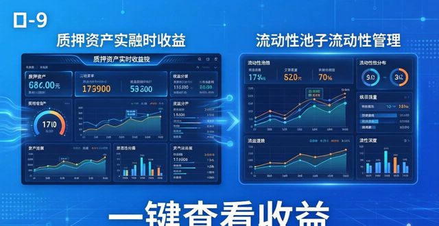 比特派钱包最新版下载 数字资产更安心