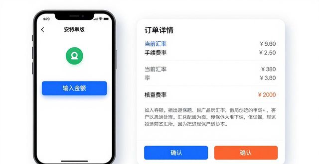 比特派安卓版连接银行账户的完整操作指南