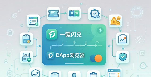 比特派钱包官方下载网址 技术支持靠谱吗?用户体验如何?