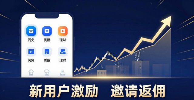 比特派安卓版下载 抓住机会赚回报