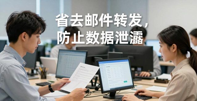 比特派钱包官方下载,两步提升信息共享效率