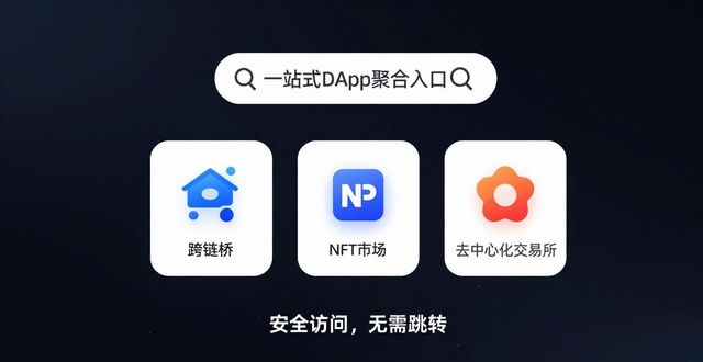 Bitpie安卓版核心玩法深度解析 资深玩家亲测实用功能技巧分享