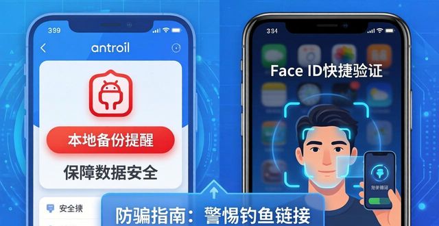 比特派最新版下载 更懂用户需求的数字钱包