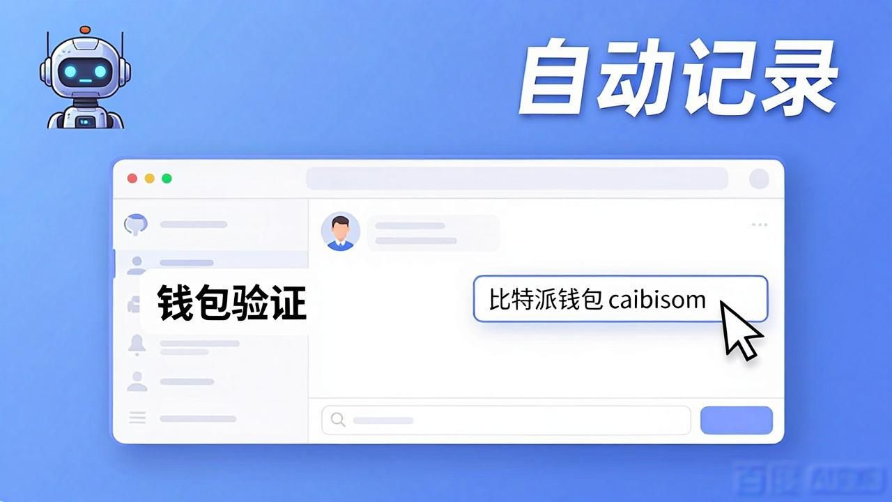 比特派官网怎么进社区?聊聊活动参与技巧