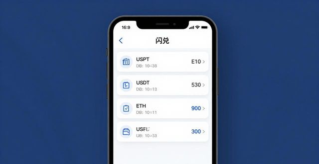 BitPie安卓版怎么优化投资组合?教你操作