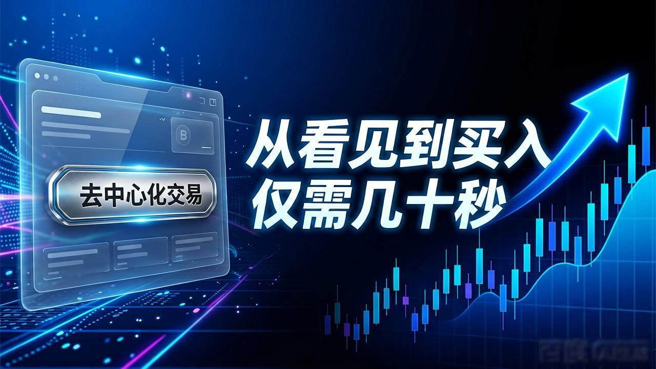 比特派钱包用对了，赚钱快人一步
