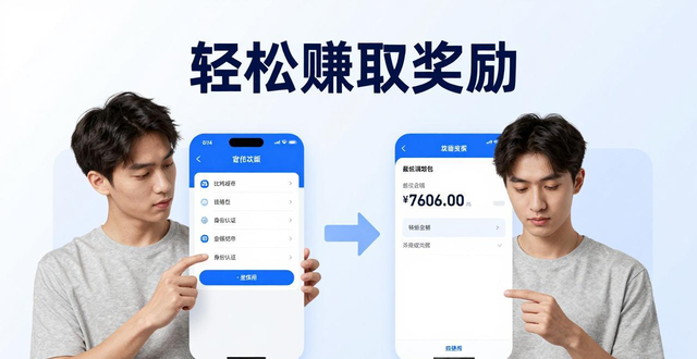 比特派推荐功能使用指南，轻松赚取奖励